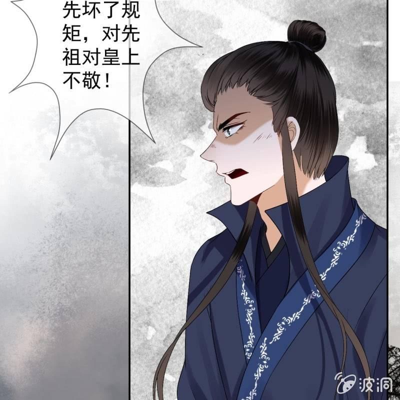 第179话 场面失控-第180话