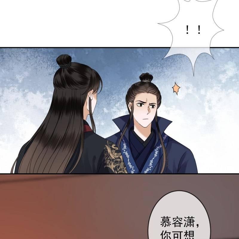 第179话 场面失控-第180话