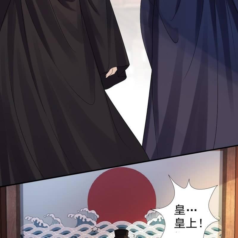 第179话 场面失控-第180话