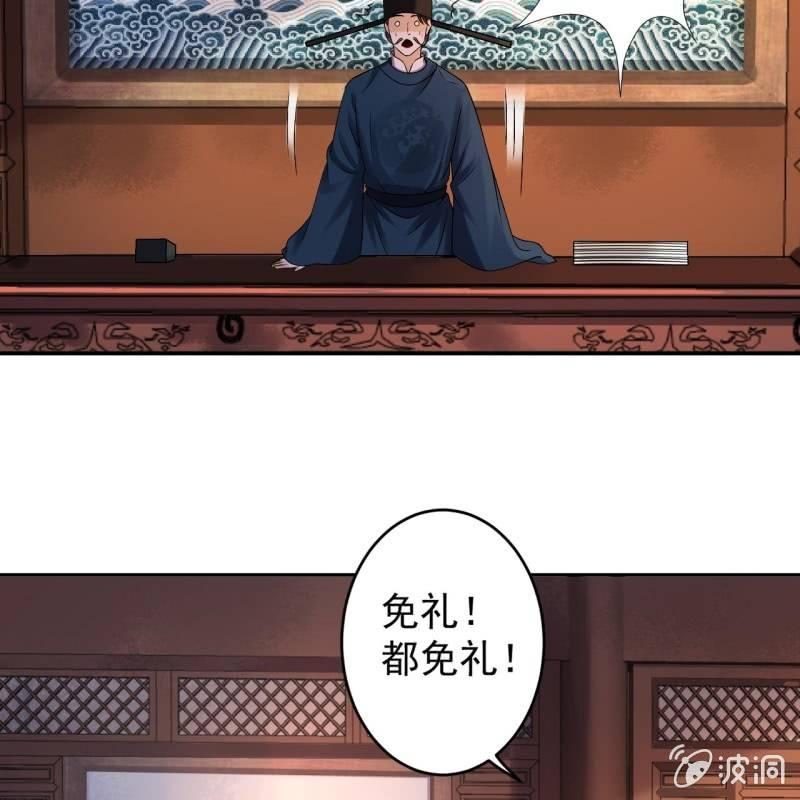 第179话 场面失控-第180话
