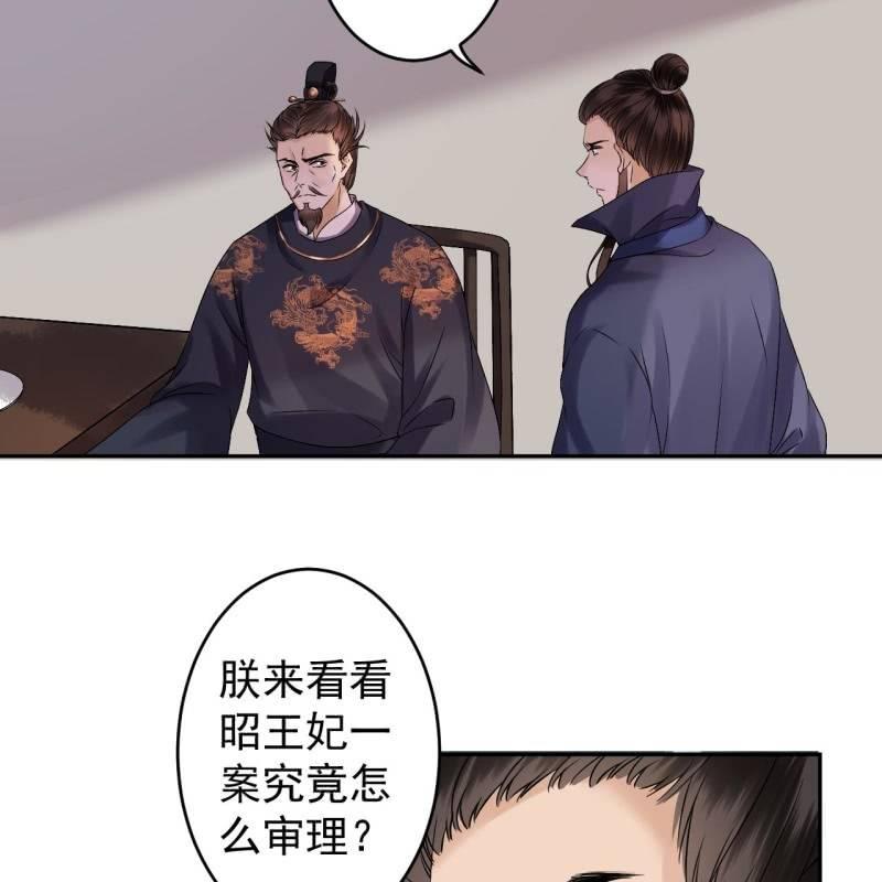 第179话 场面失控-第180话