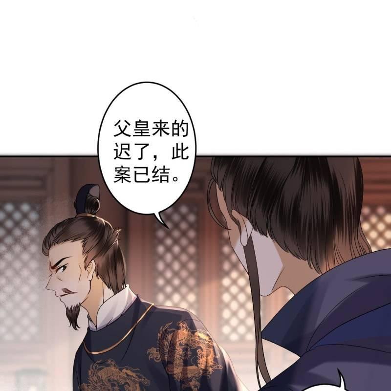 第179话 场面失控-第180话