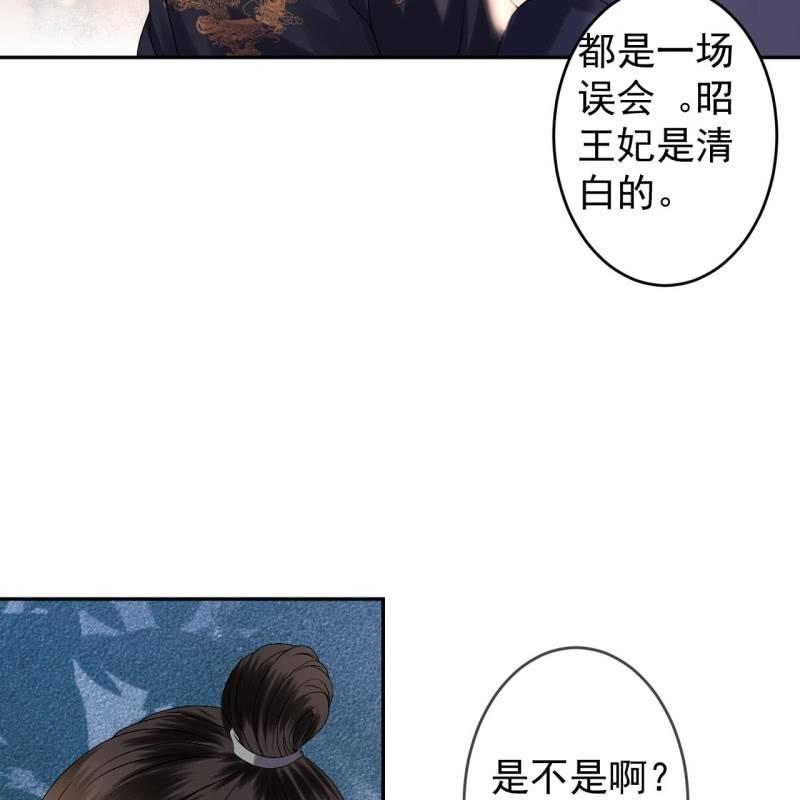 第179话 场面失控-第180话