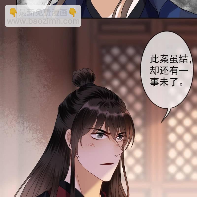 第179话 场面失控-第180话