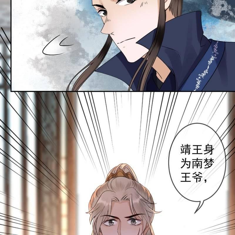 第179话 场面失控-第180话