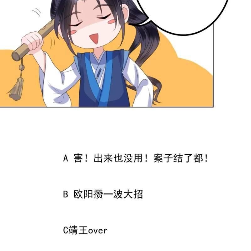 第179话 场面失控-第180话