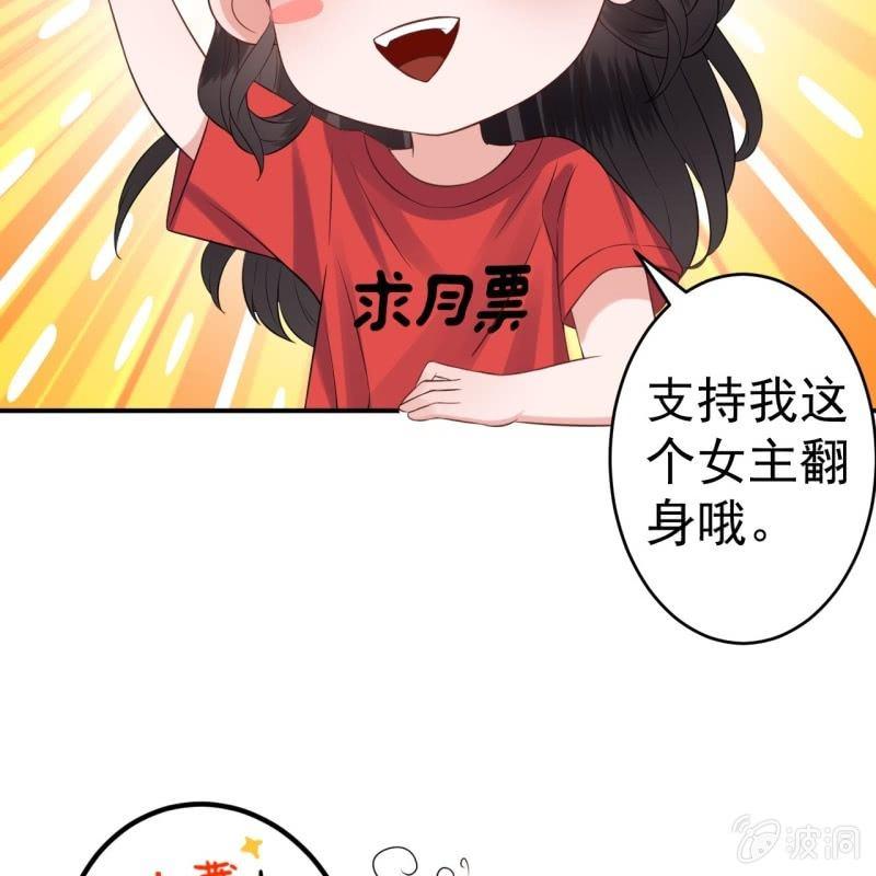 第179话 场面失控-第180话