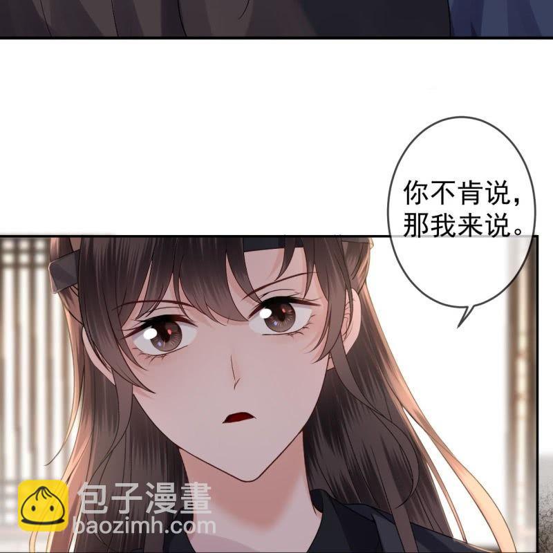 第179话 场面失控-第180话