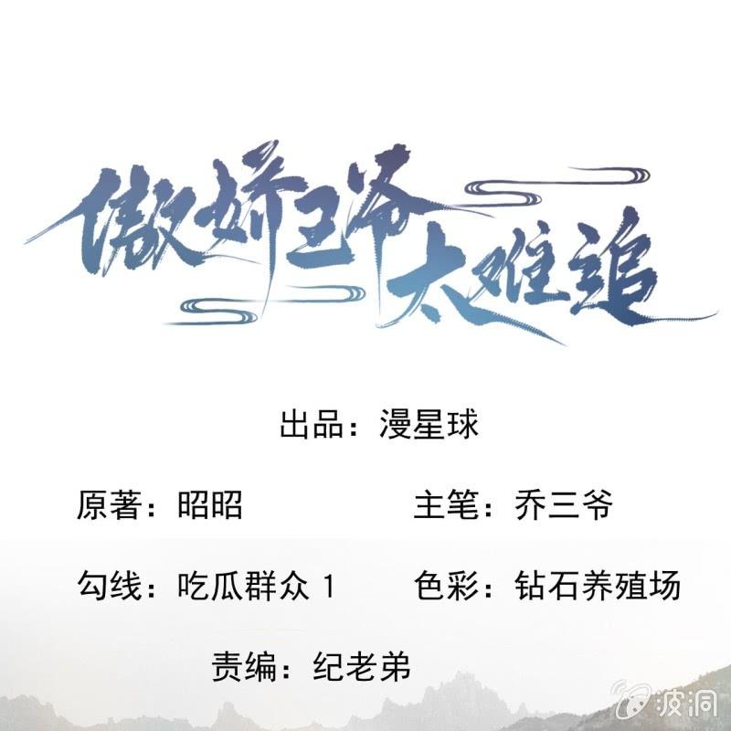 第181话 告白(1/2)-第182话