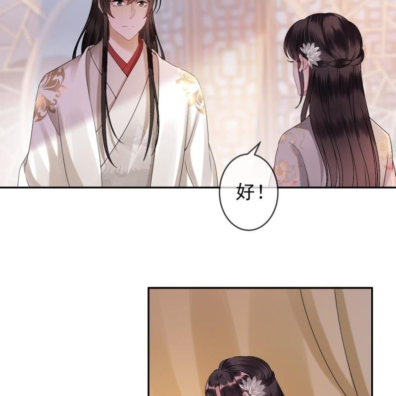 第181话 告白(1/2)-第182话