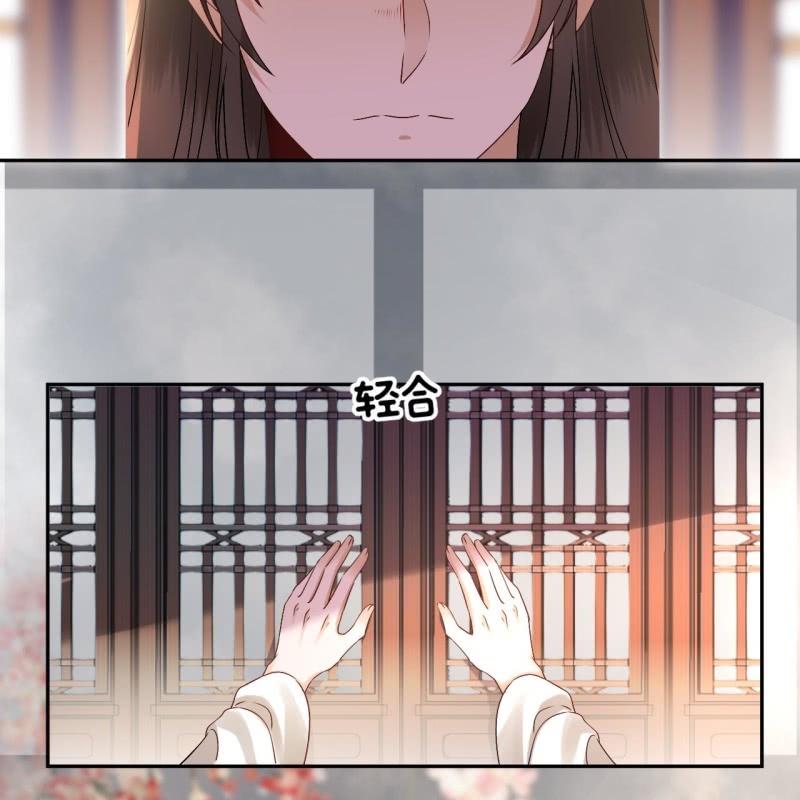 第181话 告白(1/2)-第182话