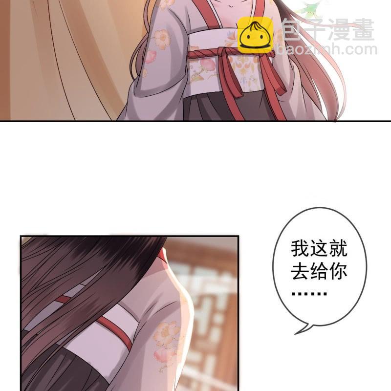 第181话 告白(1/2)-第182话