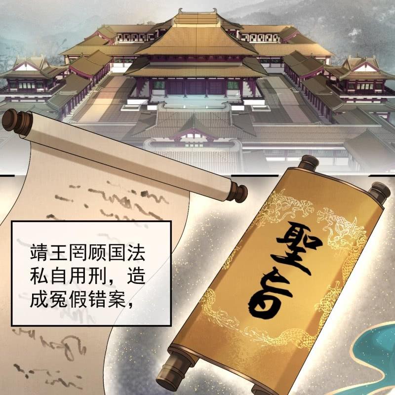 第181话 告白(1/2)-第182话