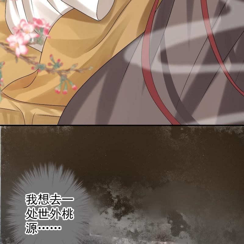 第181话 告白(1/2)-第182话