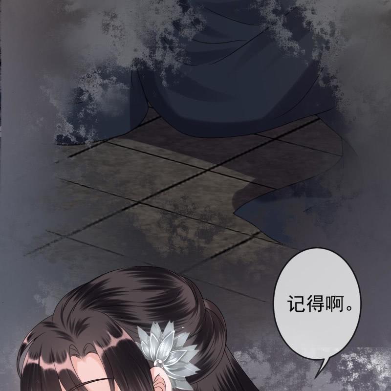 第181话 告白(1/2)-第182话