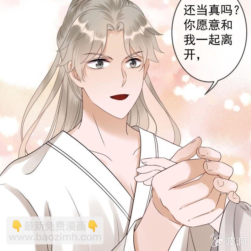 第181话 告白(1/2)-第182话