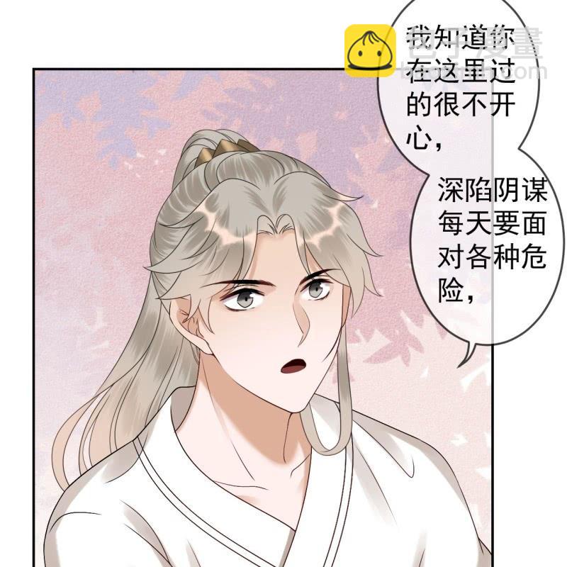 第181话 告白(1/2)-第182话