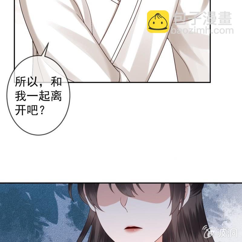 第181话 告白(1/2)-第182话