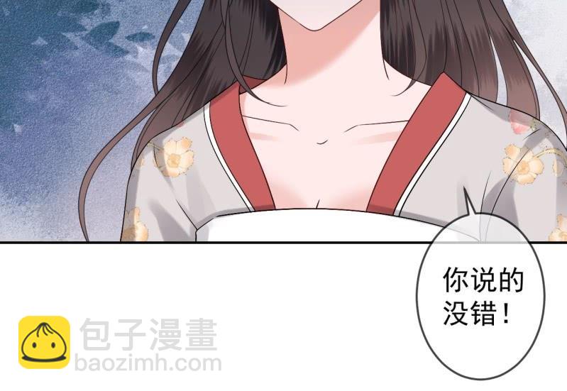 第181话 告白(1/2)-第182话