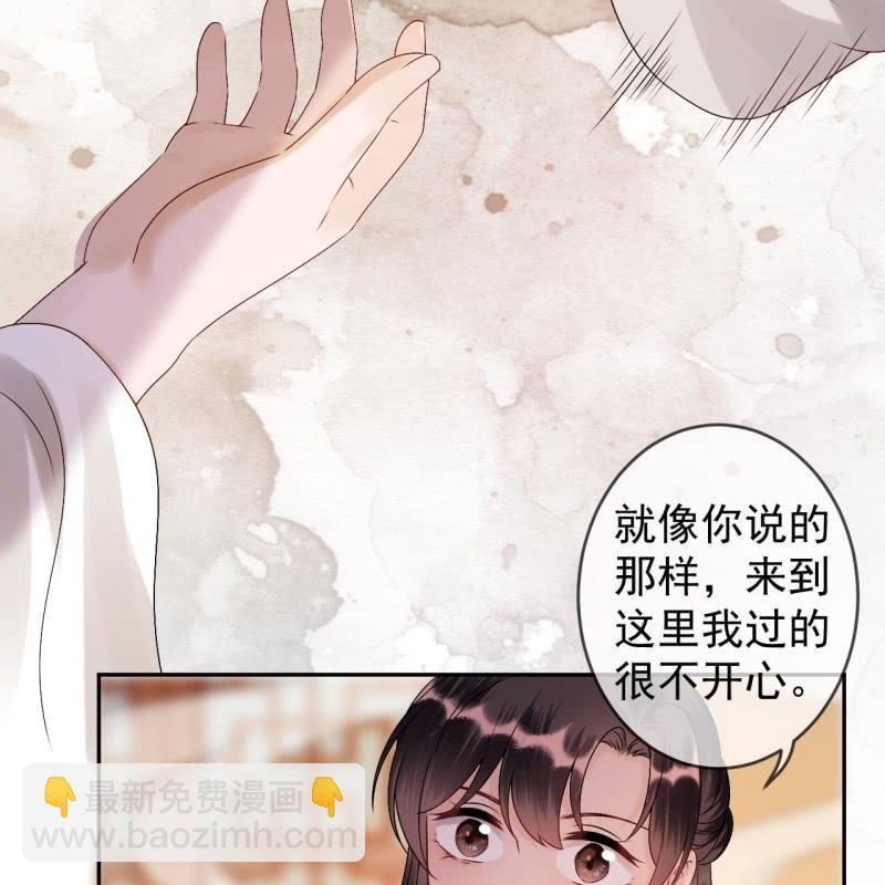 第181话 告白(1/2)-第182话