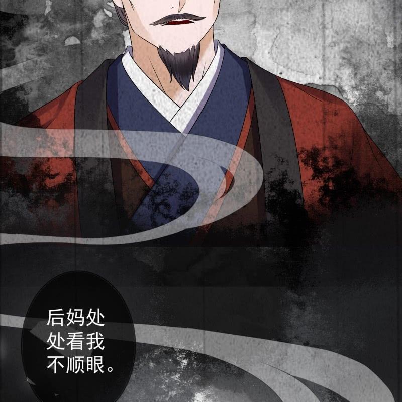 第181话 告白(1/2)-第182话