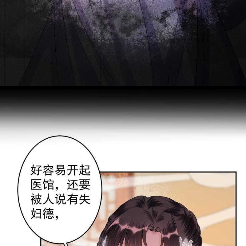 第181话 告白(1/2)-第182话