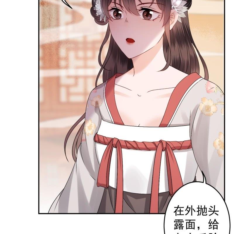 第181话 告白(1/2)-第182话