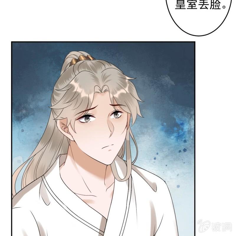 第181话 告白(1/2)-第182话