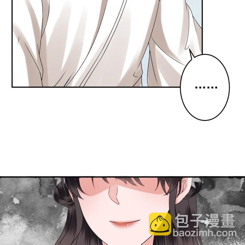 第181话 告白(1/2)-第182话