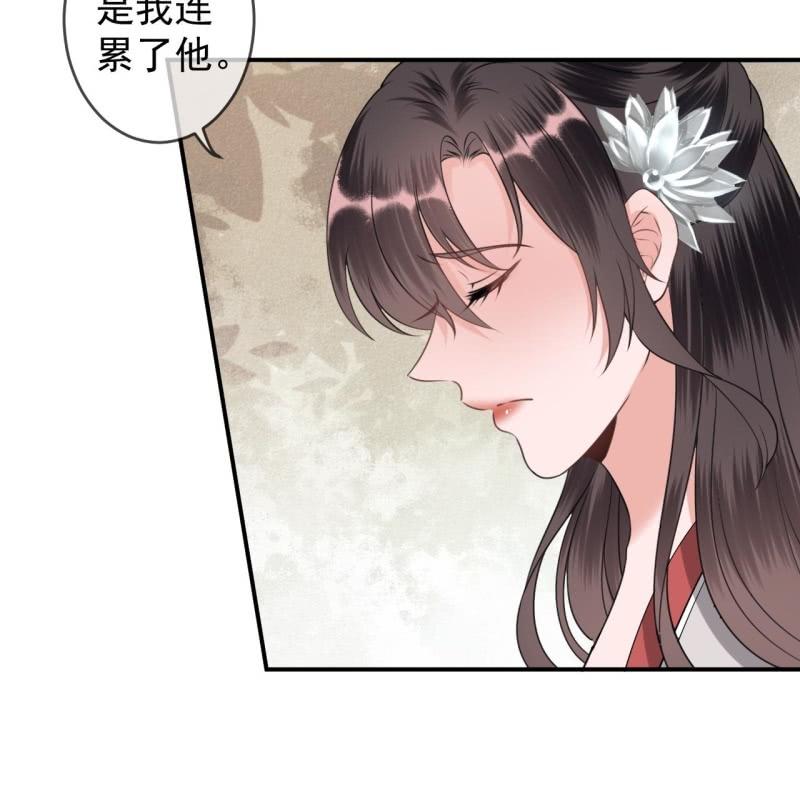 第181话 告白(1/2)-第182话