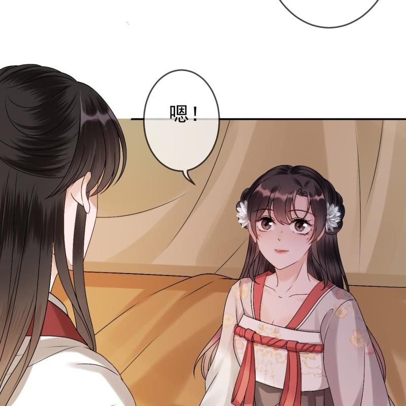 第181话 告白(1/2)-第182话