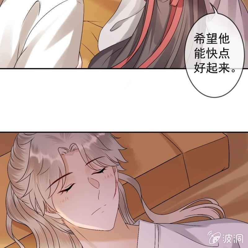 第181话 告白(1/2)-第182话