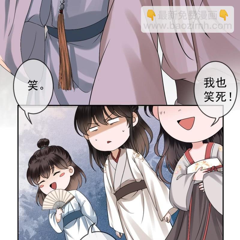 第183话 道别(1/2)-第184话