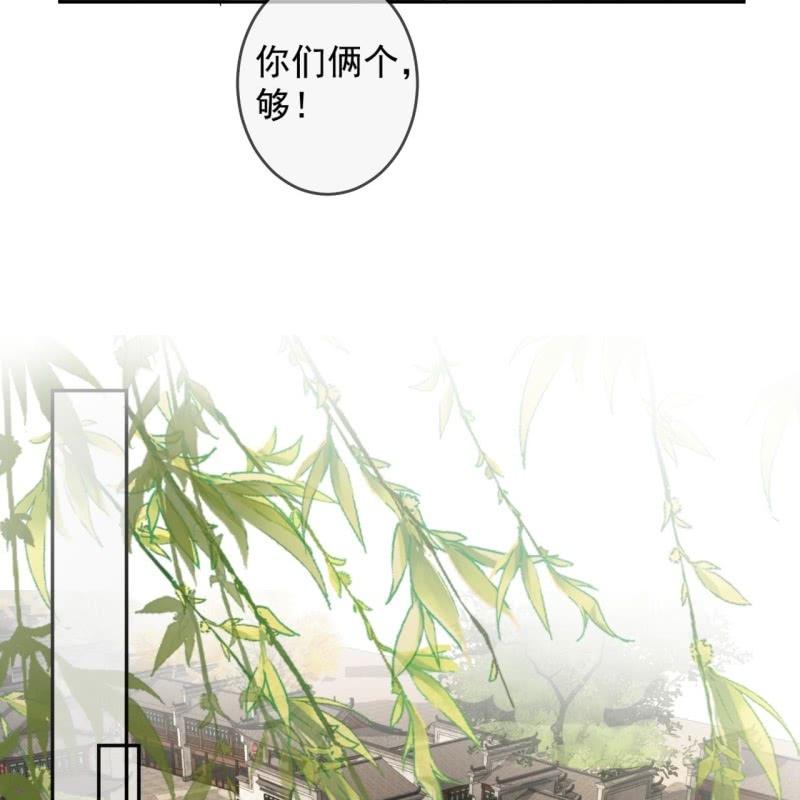 第183话 道别(1/2)-第184话