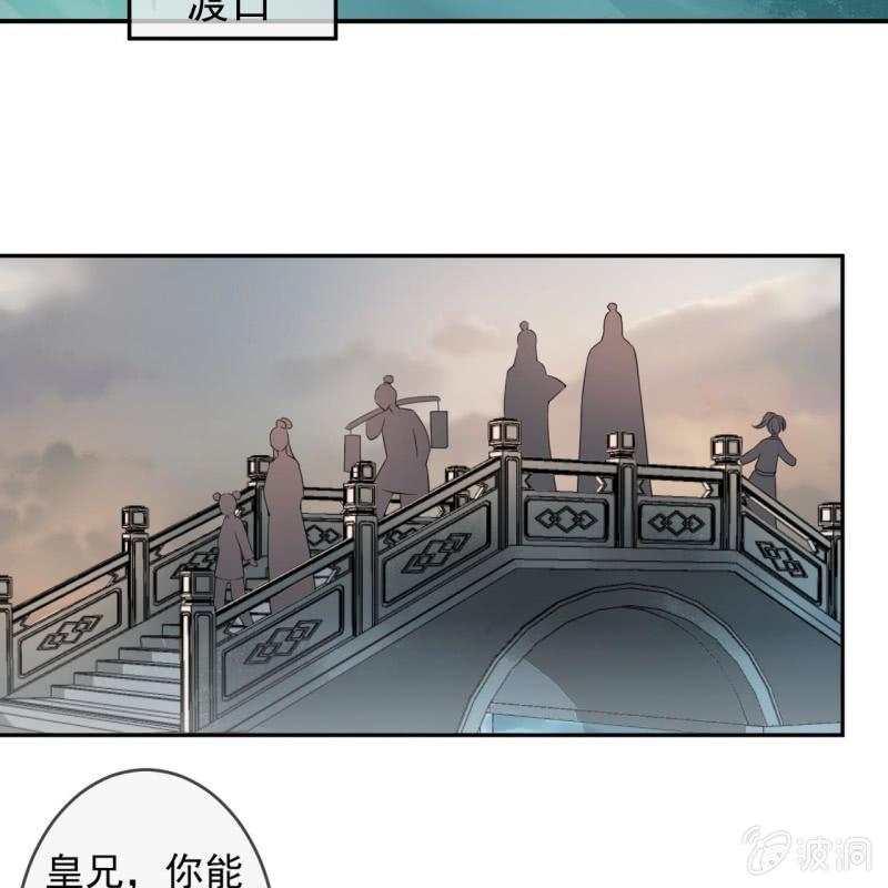 第183话 道别(1/2)-第184话