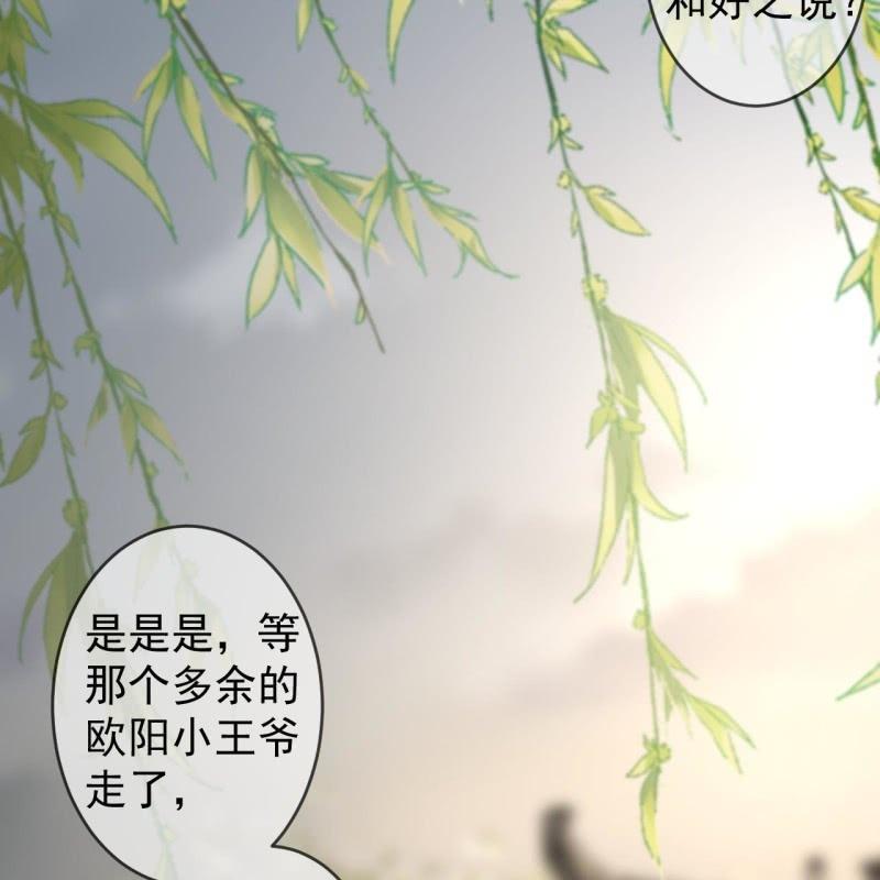 第183话 道别(1/2)-第184话