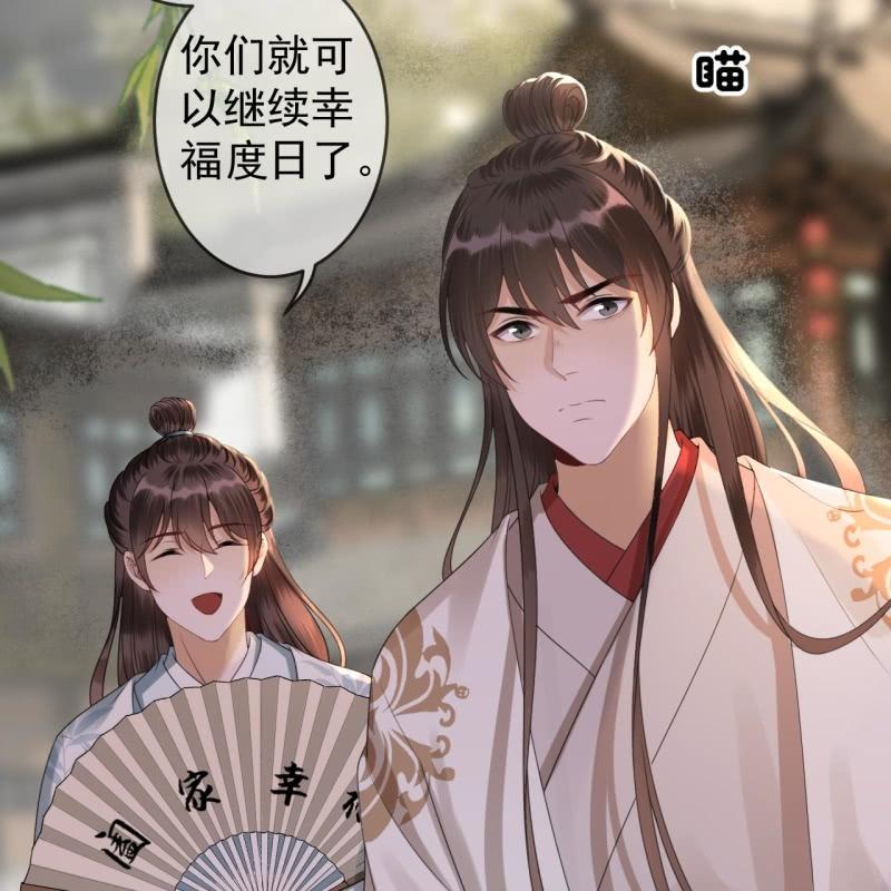 第183话 道别(1/2)-第184话