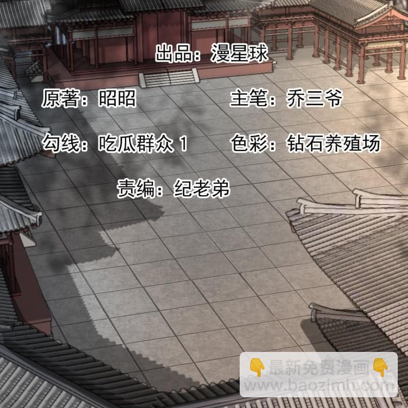 第183话 道别(1/2)-第184话