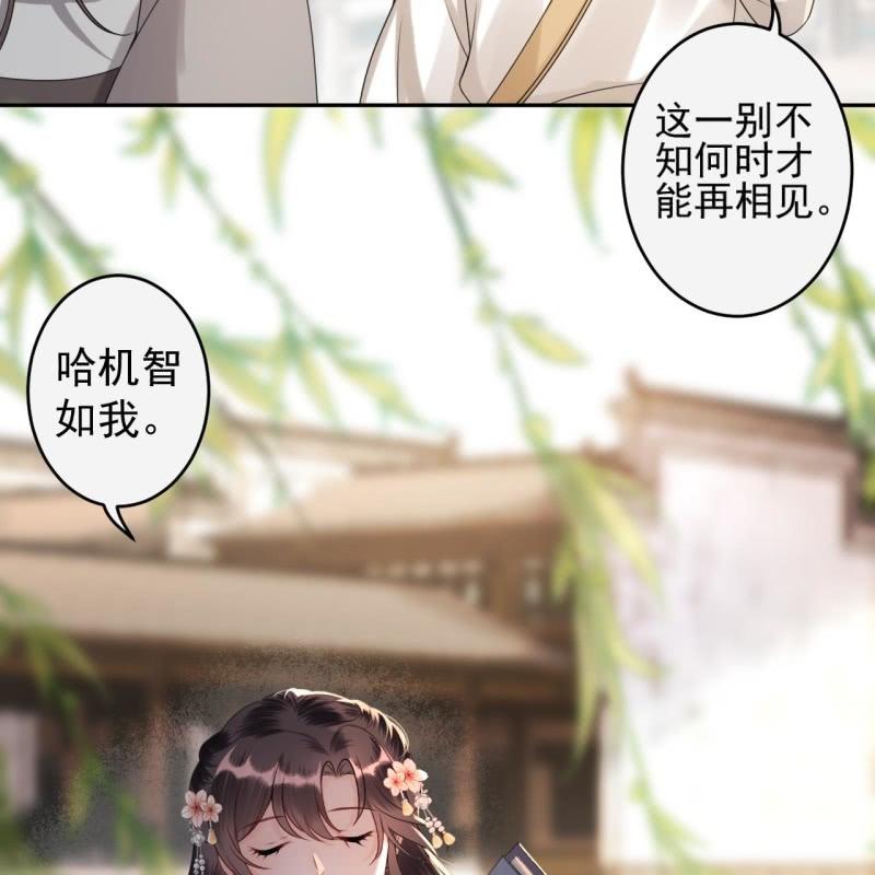 第183话 道别(1/2)-第184话