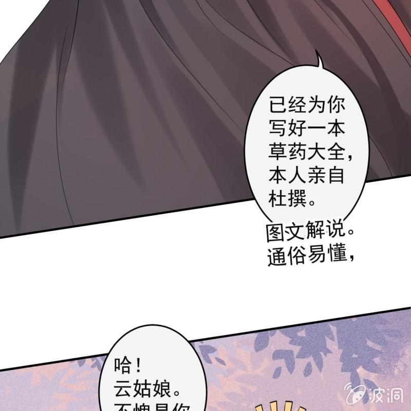 第183话 道别(1/2)-第184话