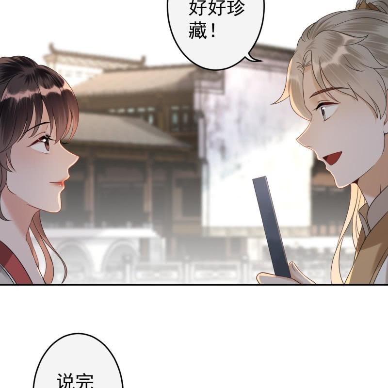 第183话 道别(1/2)-第184话