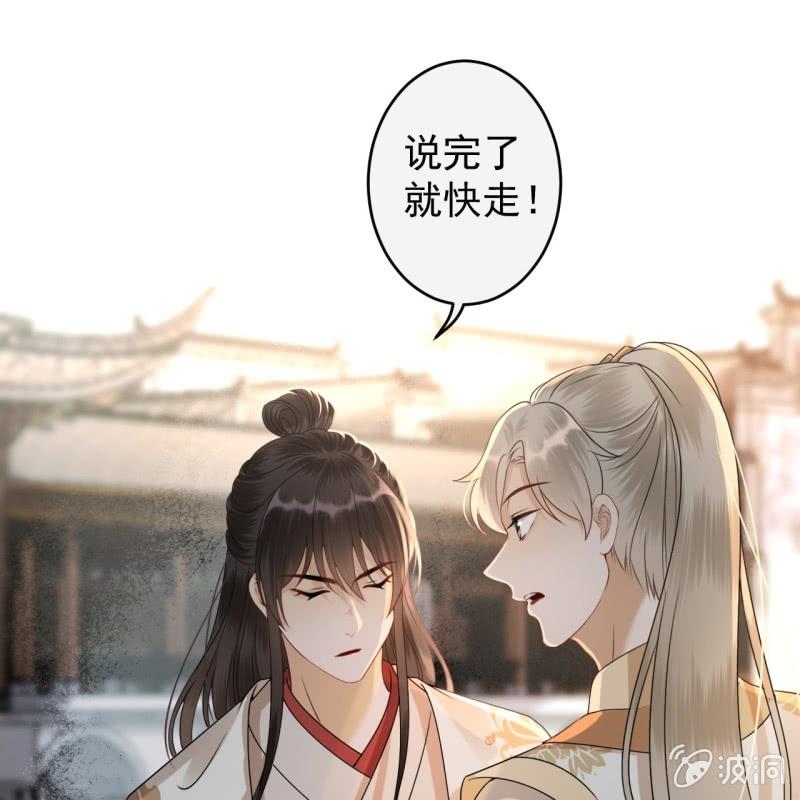 第183话 道别(1/2)-第184话