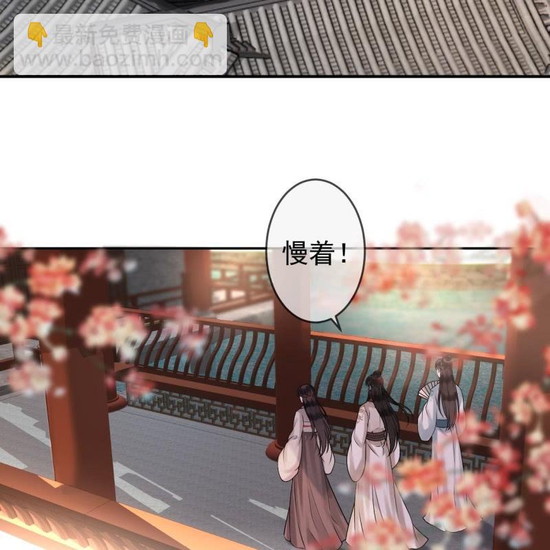 第183话 道别(1/2)-第184话