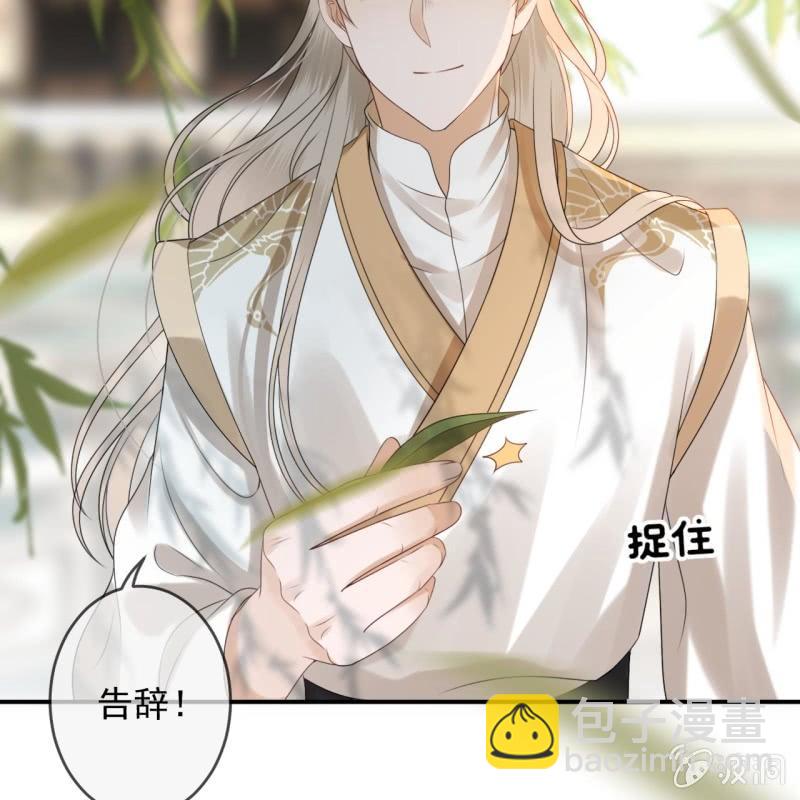 第183话 道别(1/2)-第184话