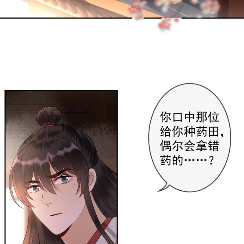 第183话 道别(1/2)-第184话