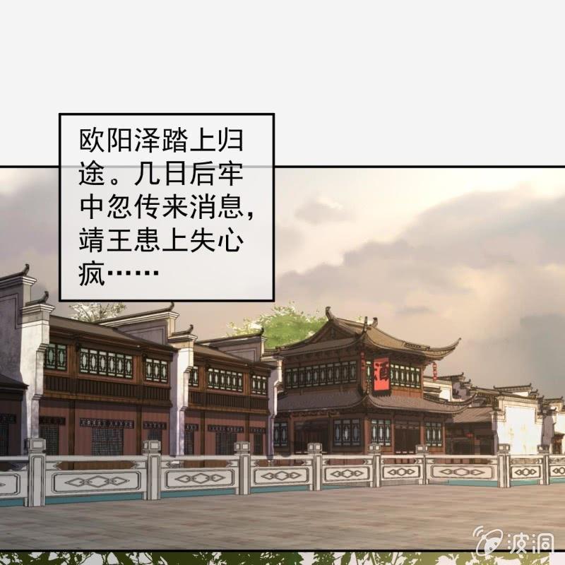 第183话 道别(1/2)-第184话