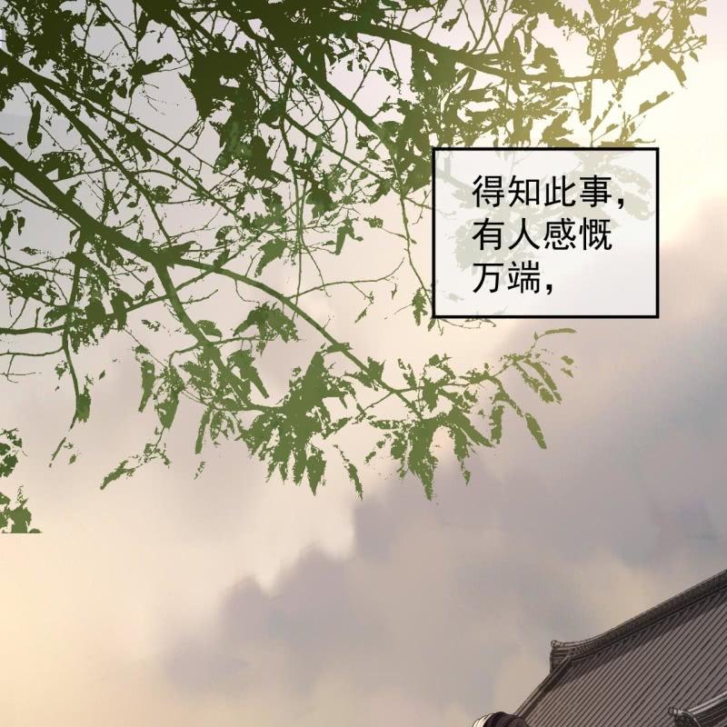 第183话 道别(1/2)-第184话