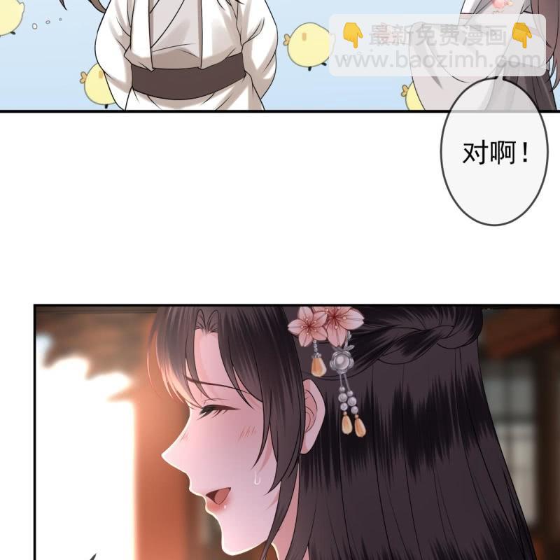 第183话 道别(1/2)-第184话