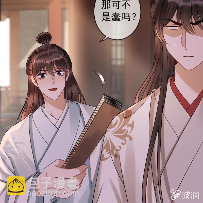 第183话 道别(1/2)-第184话