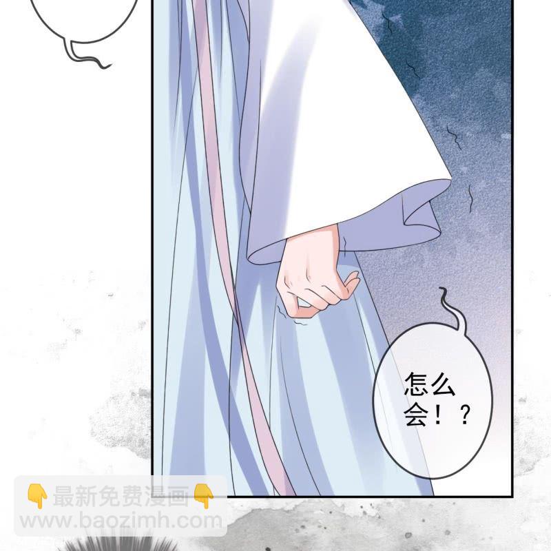 傲嬌王爺太難追 - 第185話 失去價值(1/2) - 2